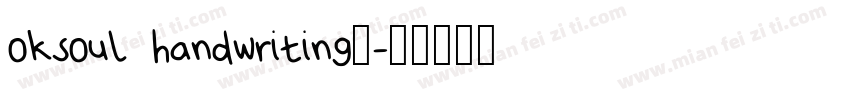 oksoul handwriting_字体转换
